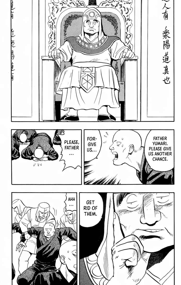 Page 32 Chapter 93 Ironfist Chinmi