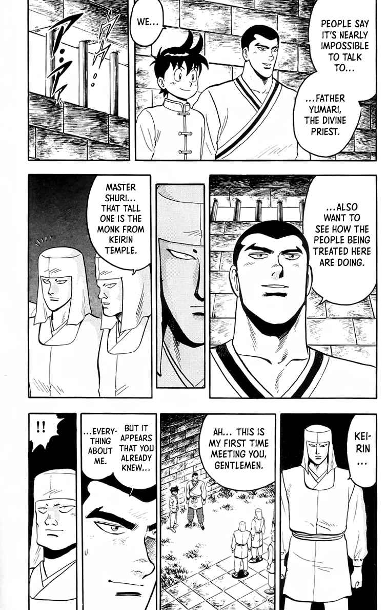 Page 4 Chapter 93 Ironfist Chinmi