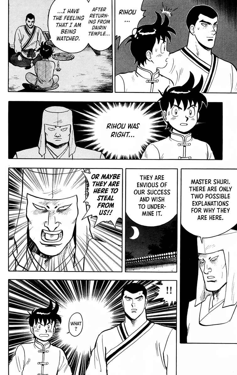 Page 5 Chapter 93 Ironfist Chinmi