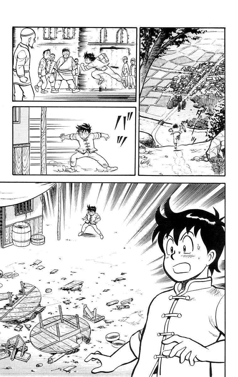 Page 19 Chapter 13 Ironfist Chinmi