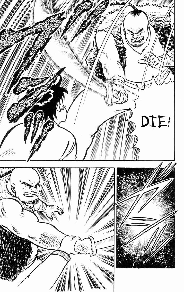 Page 33 Chapter 13 Ironfist Chinmi