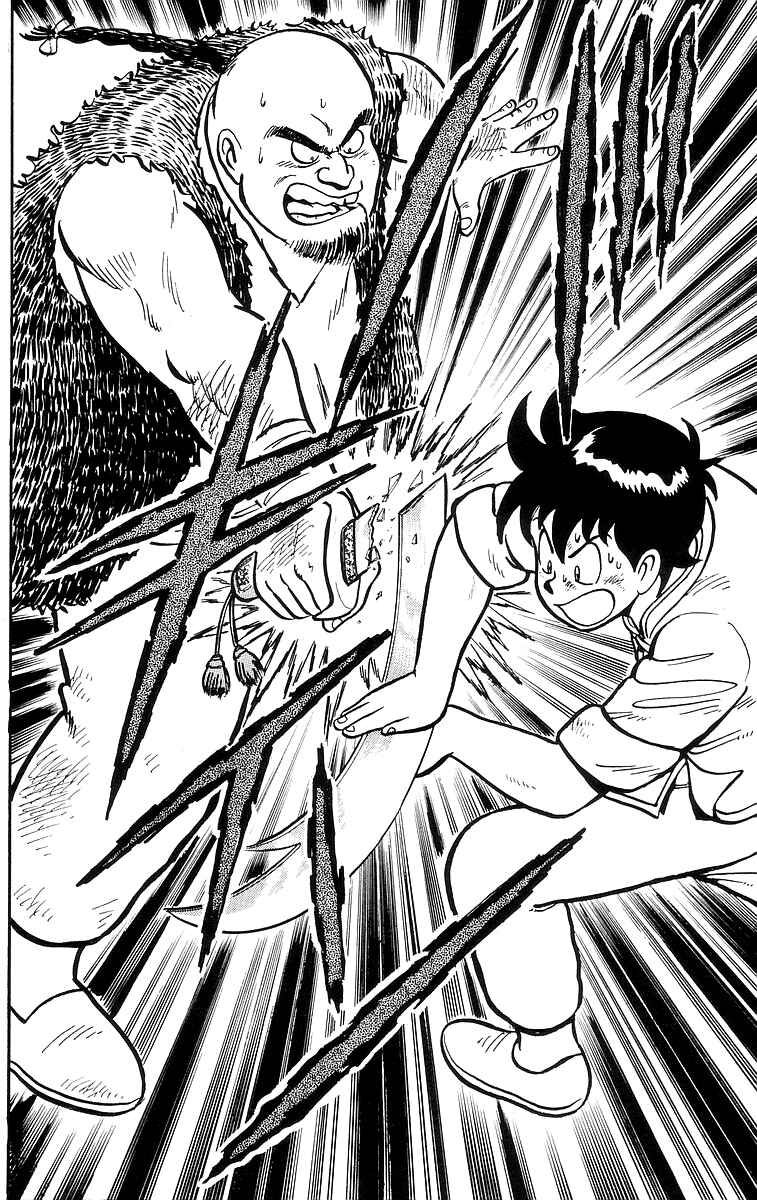 Page 48 Chapter 13 Ironfist Chinmi