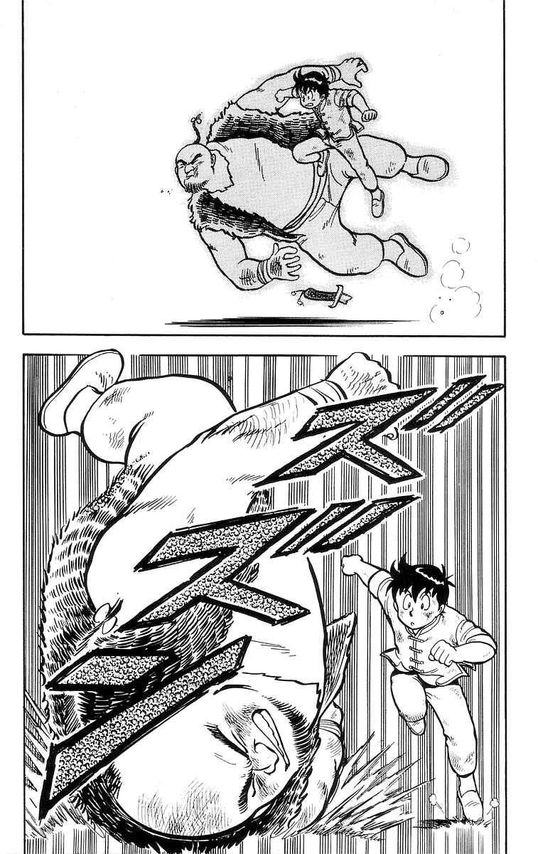 Page 50 Chapter 13 Ironfist Chinmi