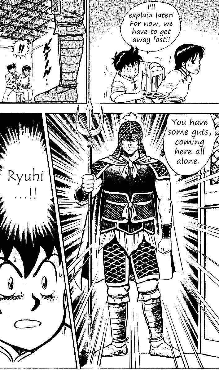 Page 17 Chapter 20 Ironfist Chinmi