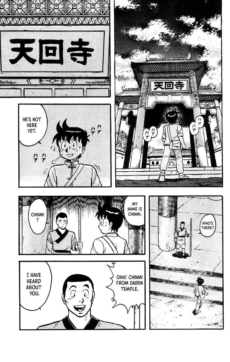 Page 16 Chapter 45 Ironfist Chinmi