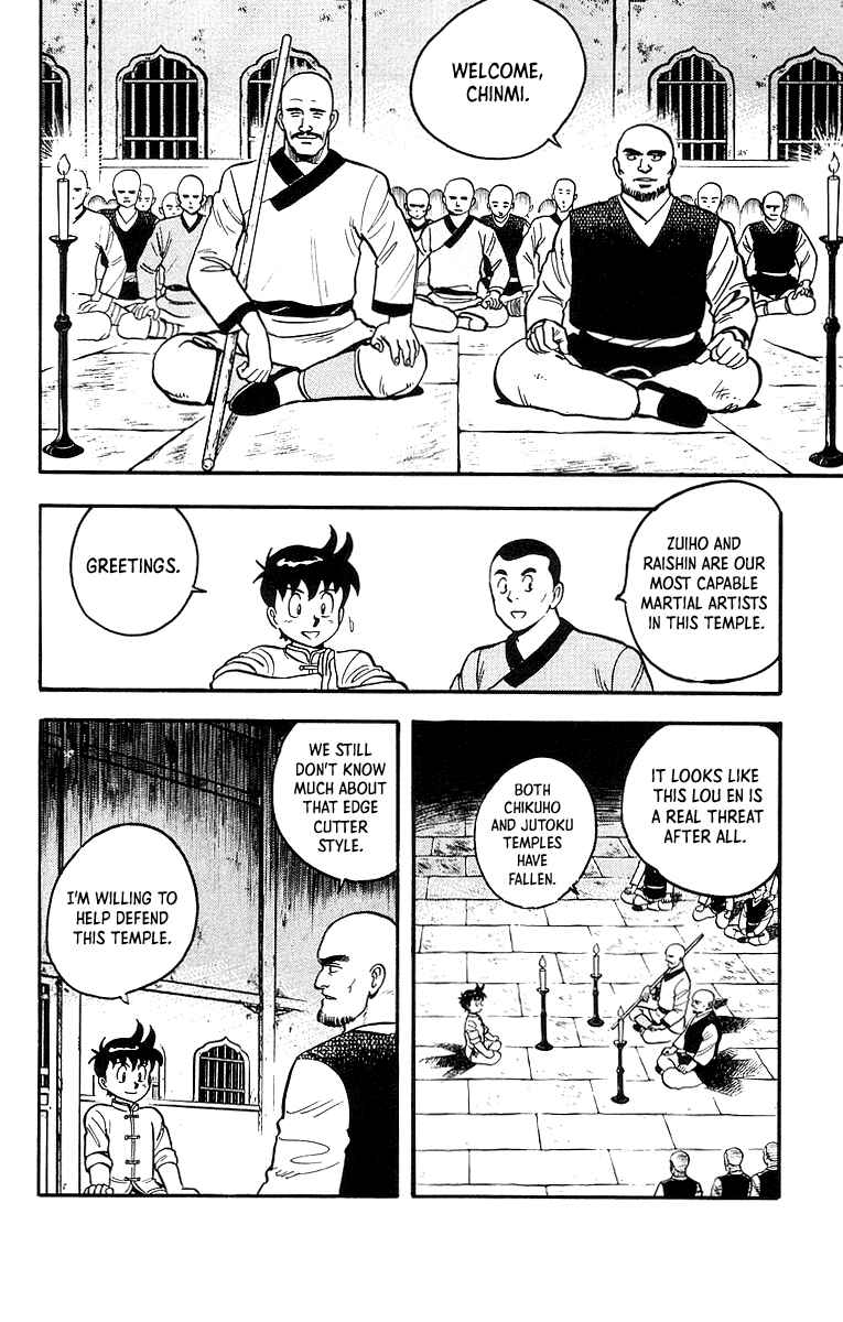Page 17 Chapter 45 Ironfist Chinmi