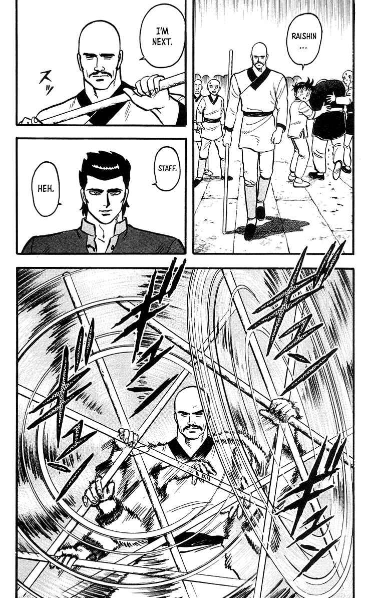 Page 25 Chapter 45 Ironfist Chinmi