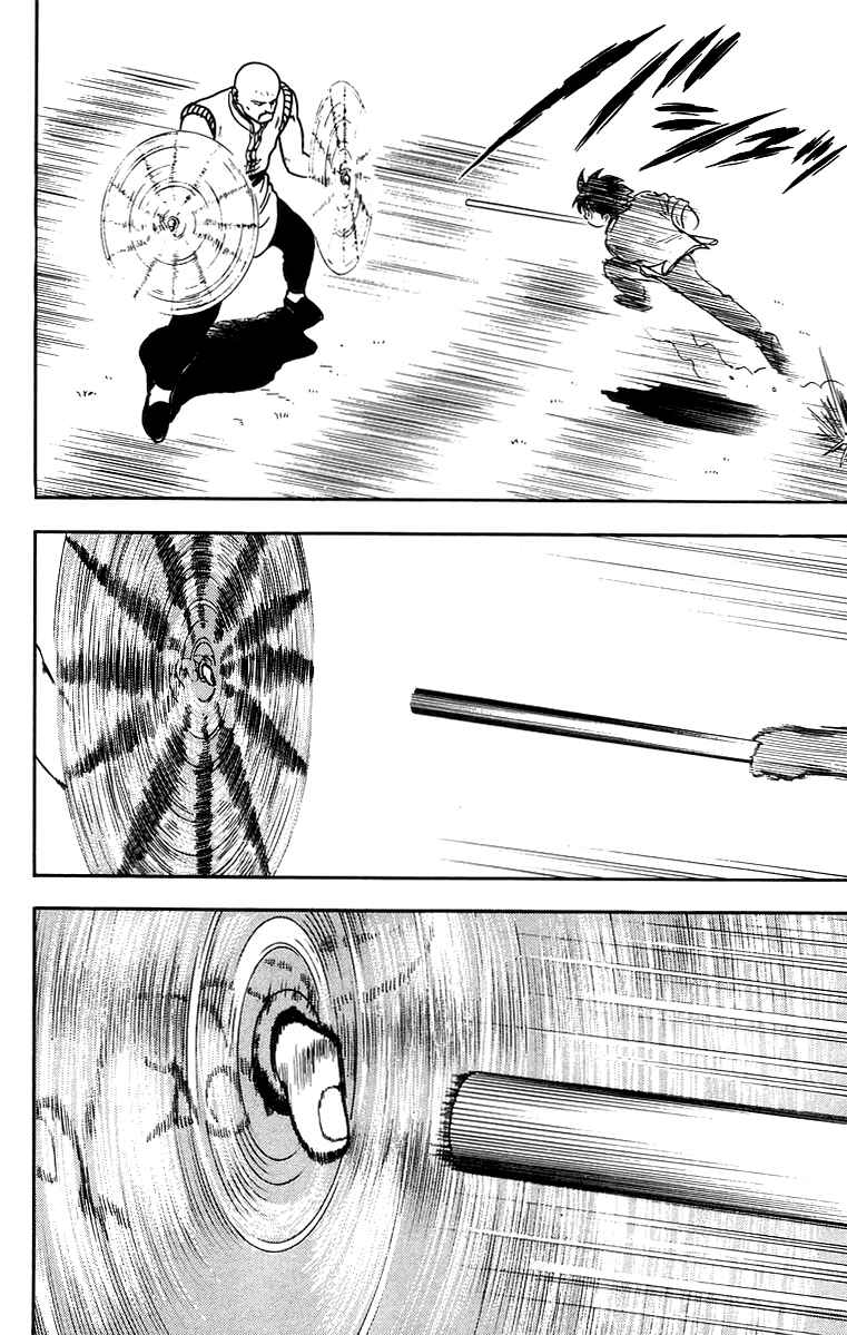 Page 16 Chapter 57 Ironfist Chinmi
