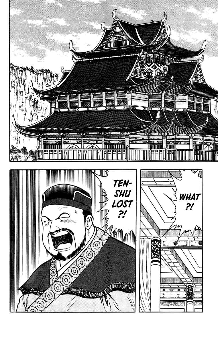 Page 3 Chapter 57 Ironfist Chinmi