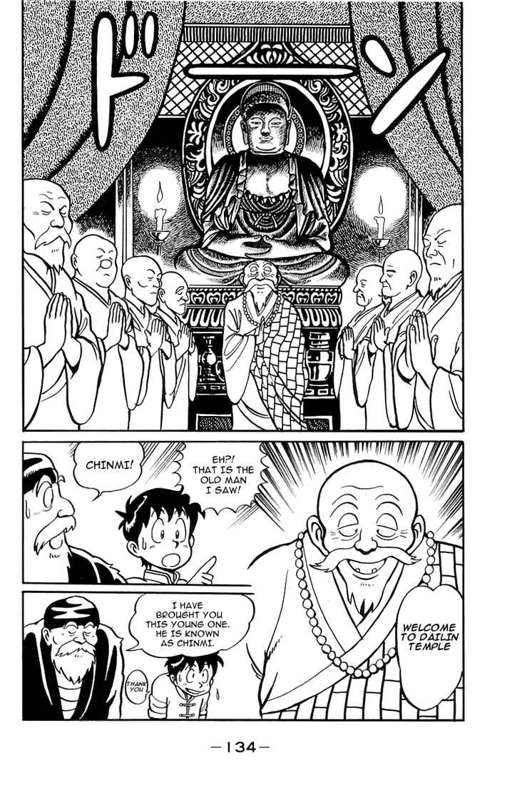 Page 14 Chapter 4 Ironfist Chinmi