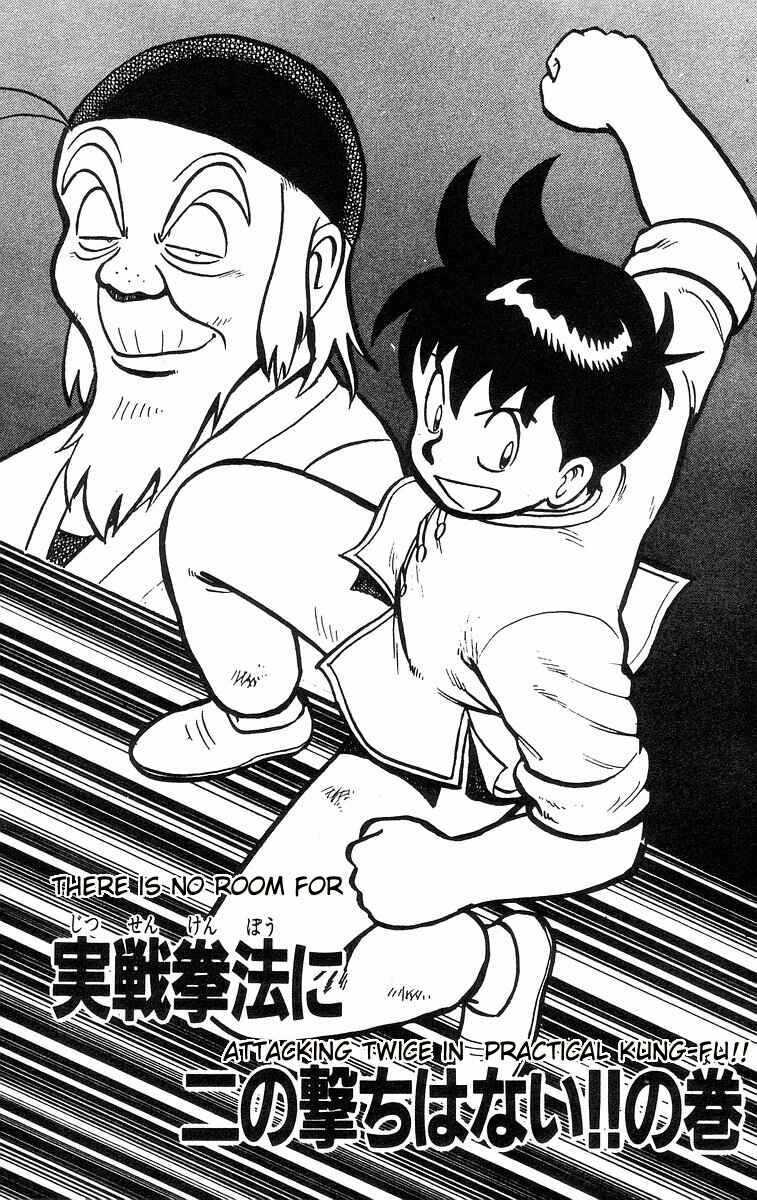 Page 1 Chapter 34 Ironfist Chinmi