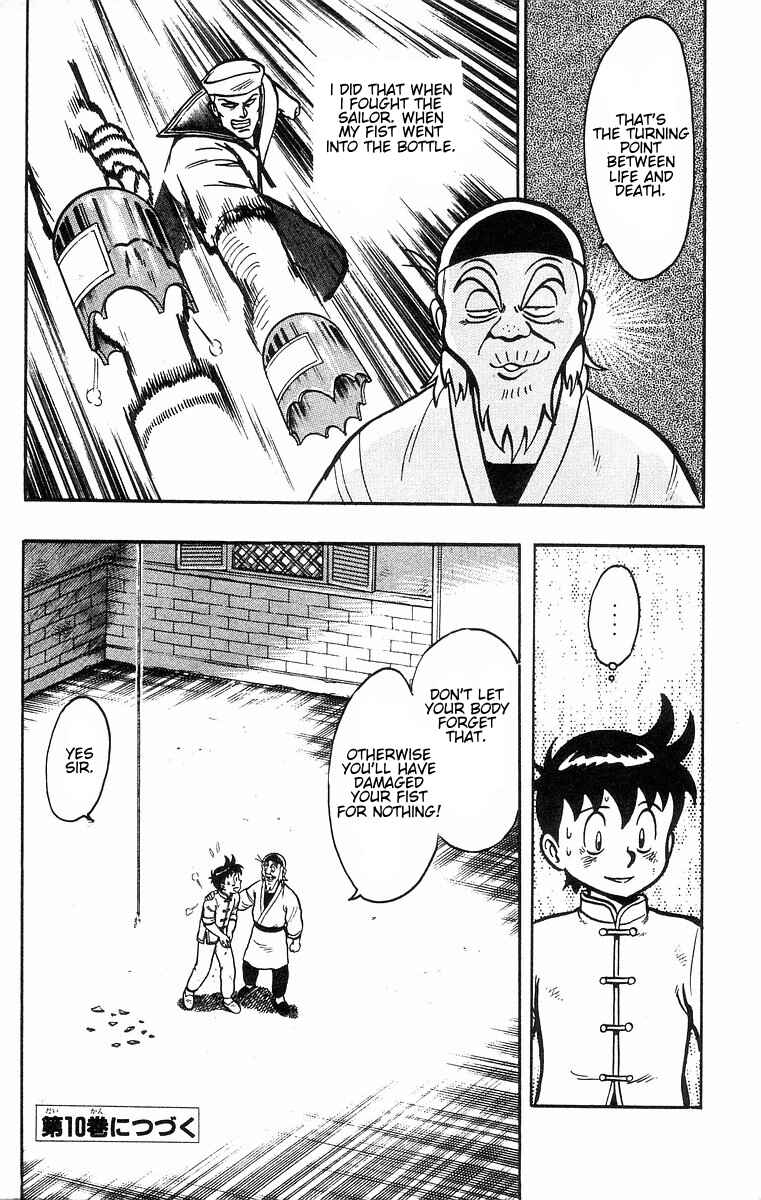 Page 59 Chapter 34 Ironfist Chinmi