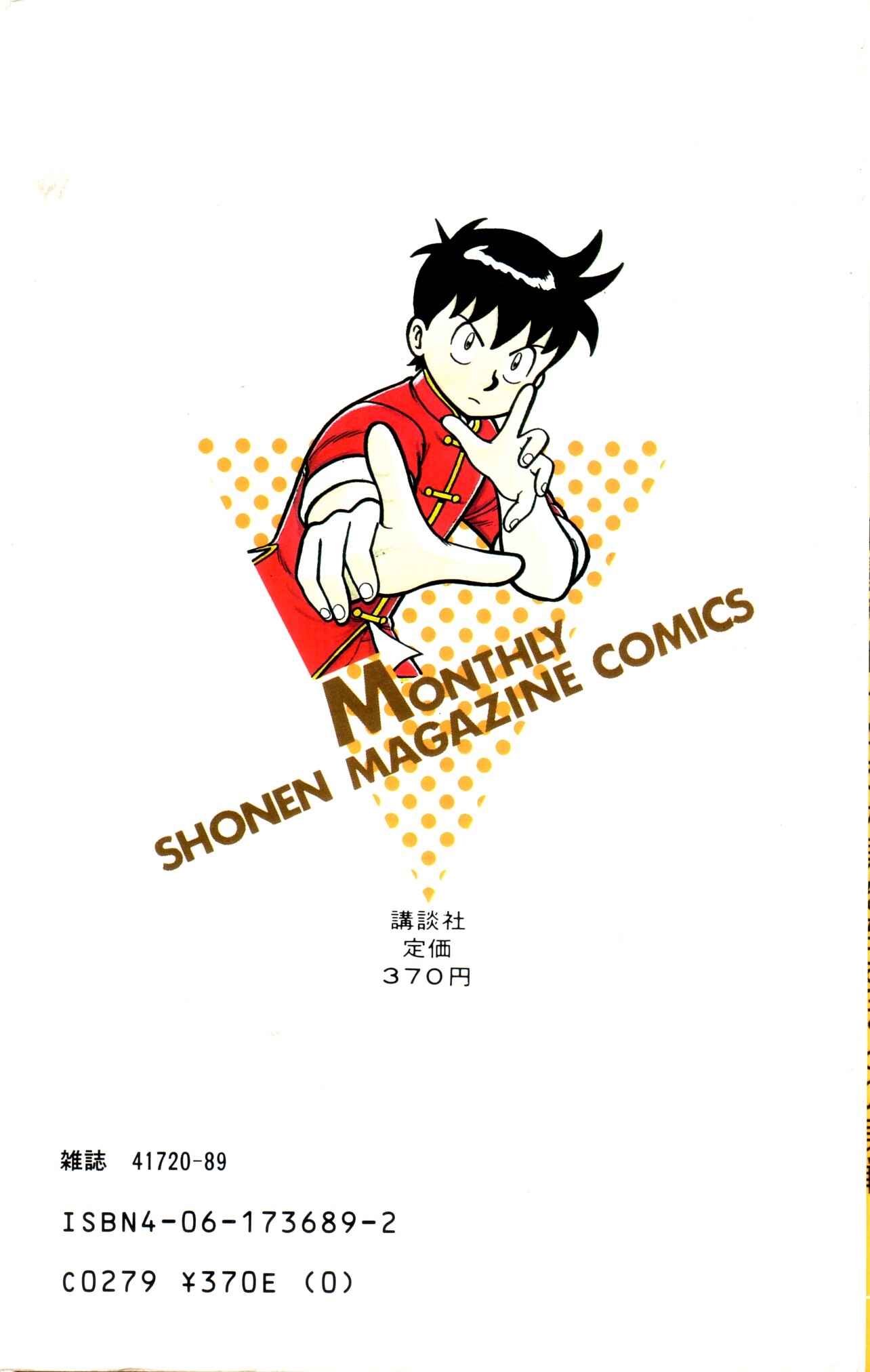Page 61 Chapter 34 Ironfist Chinmi