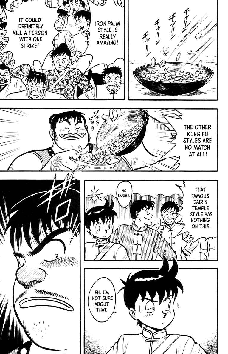 Page 12 Chapter 48 Ironfist Chinmi