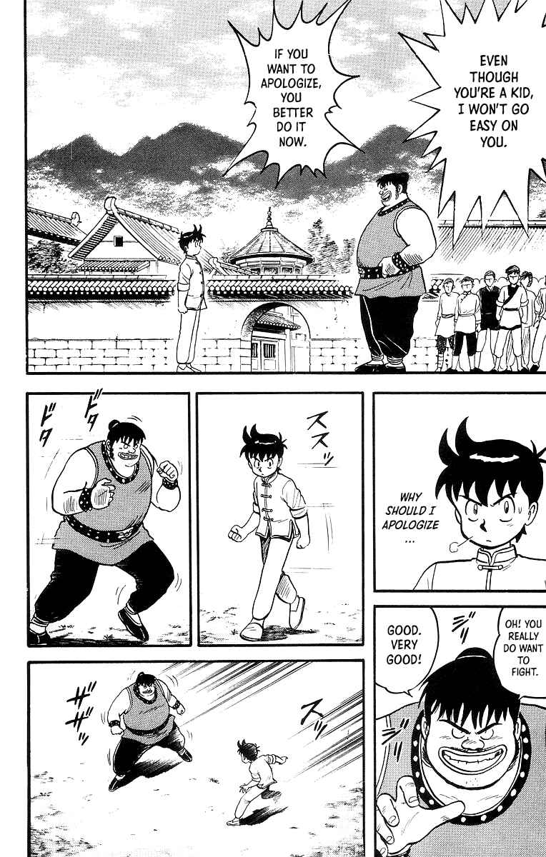 Page 15 Chapter 48 Ironfist Chinmi