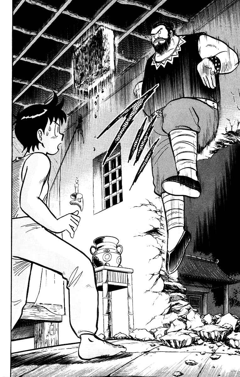 Page 31 Chapter 48 Ironfist Chinmi