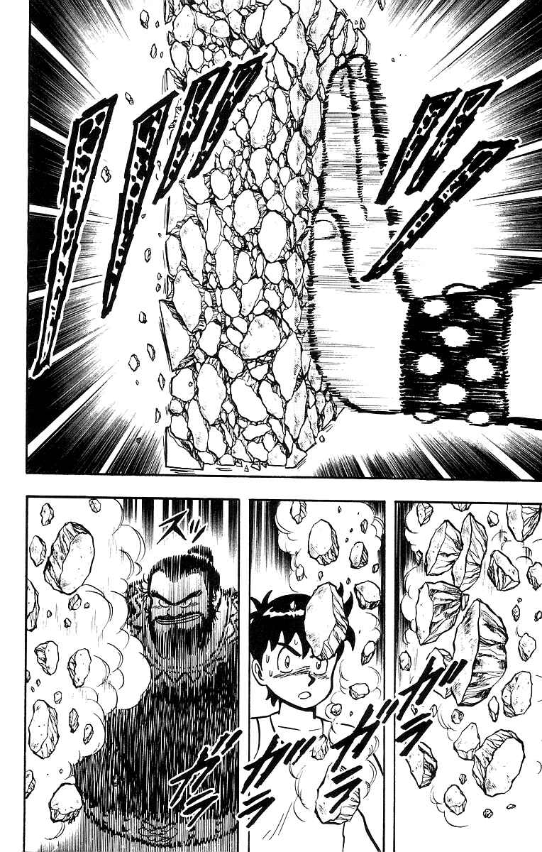 Page 33 Chapter 48 Ironfist Chinmi