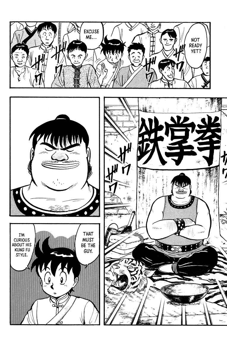 Page 5 Chapter 48 Ironfist Chinmi
