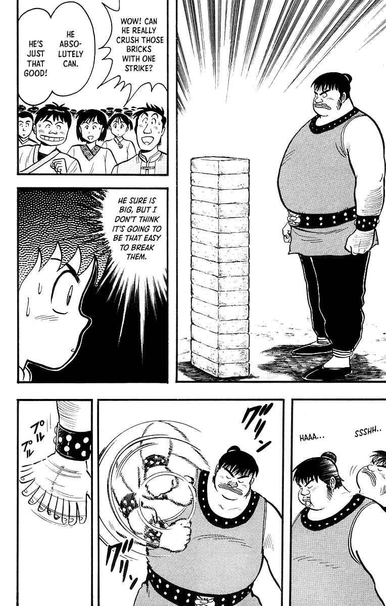 Page 7 Chapter 48 Ironfist Chinmi