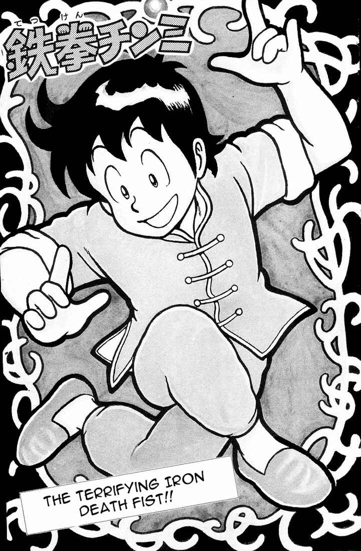 Page 1 Chapter 2 Ironfist Chinmi