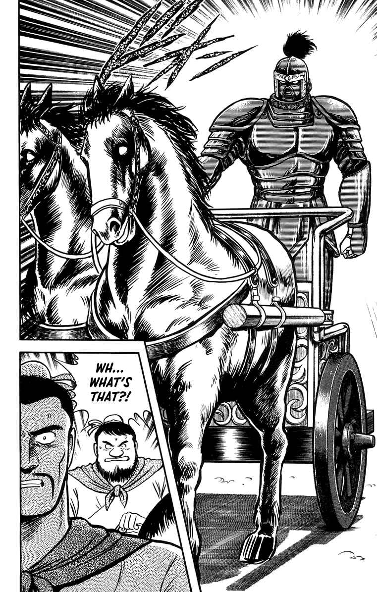 Page 16 Chapter 60 Ironfist Chinmi