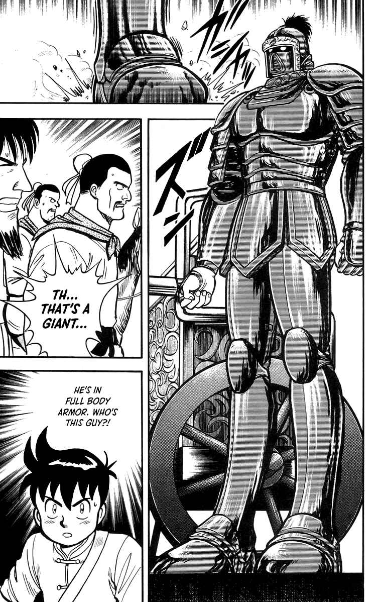 Page 17 Chapter 60 Ironfist Chinmi
