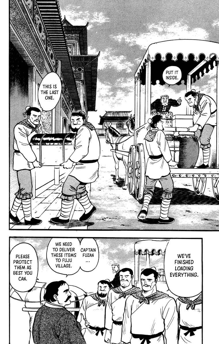 Page 3 Chapter 60 Ironfist Chinmi