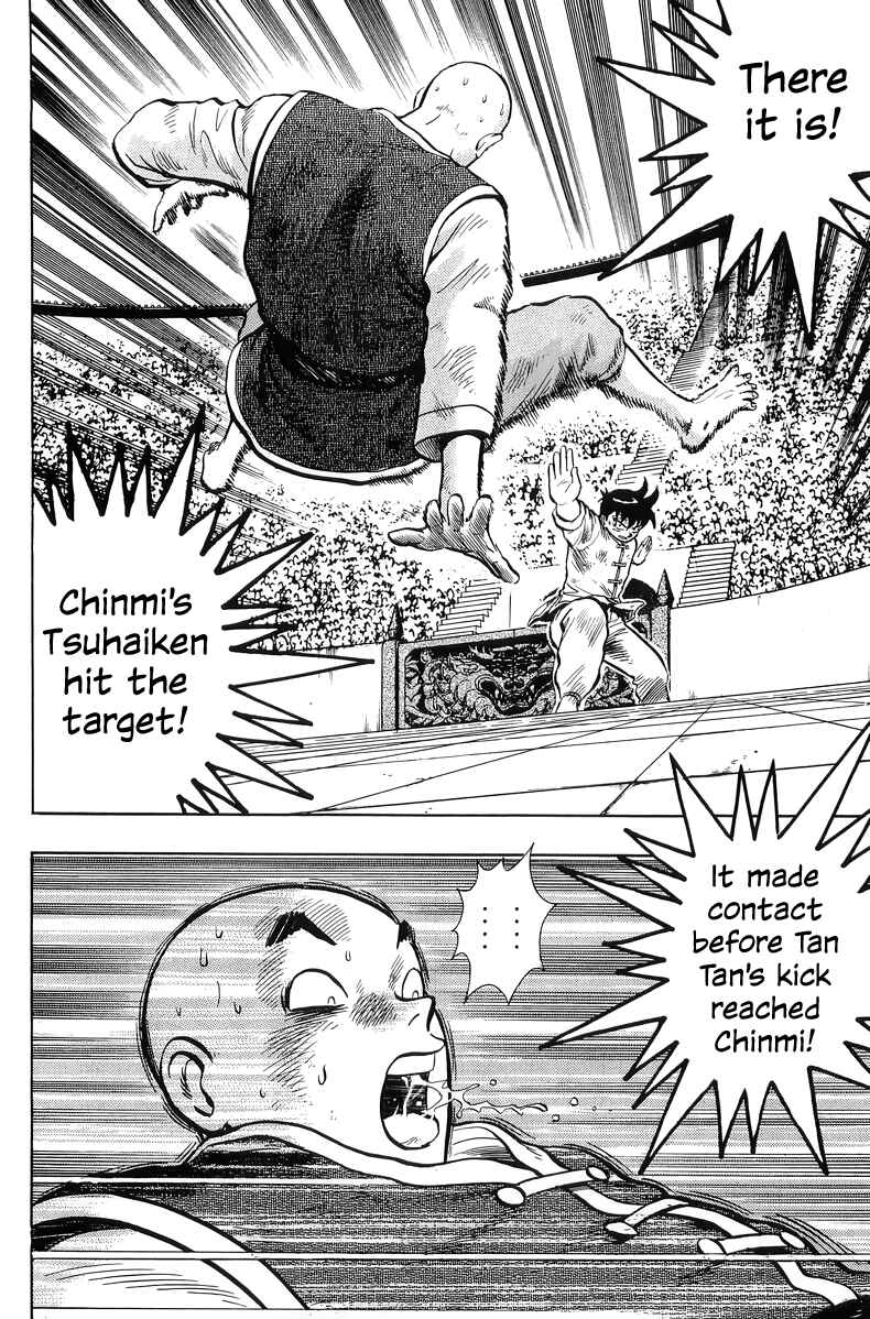 Page 32 Chapter 145 Ironfist Chinmi