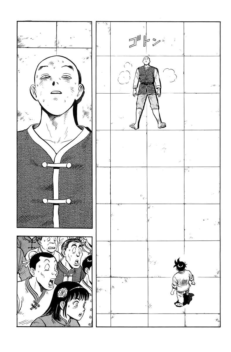 Page 37 Chapter 145 Ironfist Chinmi