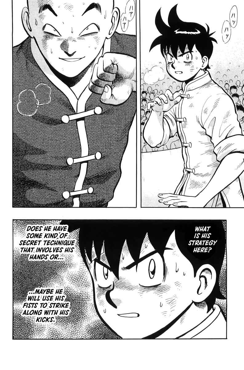 Page 5 Chapter 145 Ironfist Chinmi