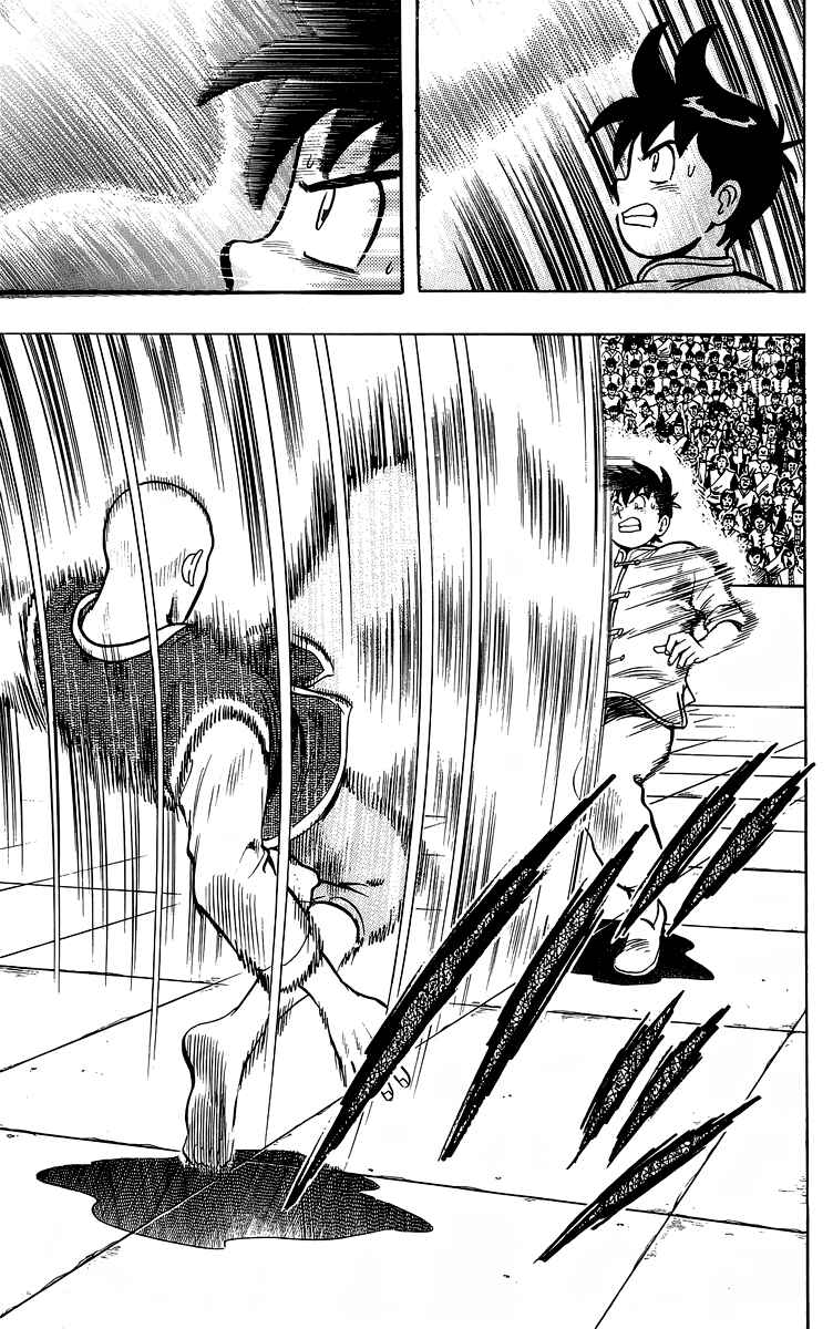 Page 42 Chapter 142 Ironfist Chinmi