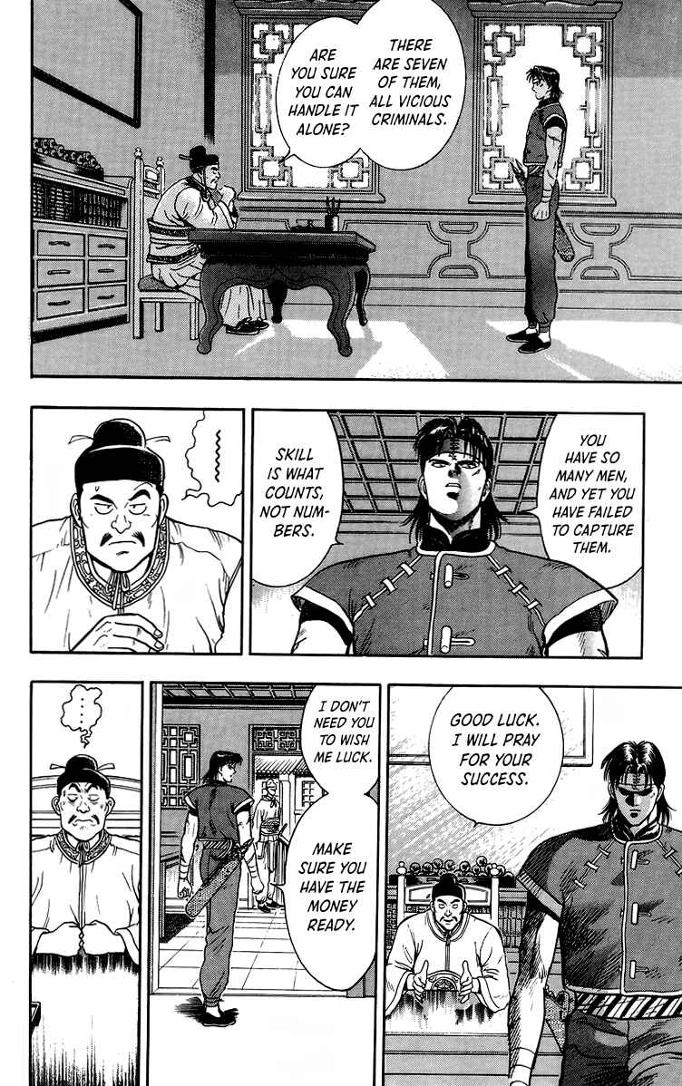 Page 7 Chapter 142 Ironfist Chinmi