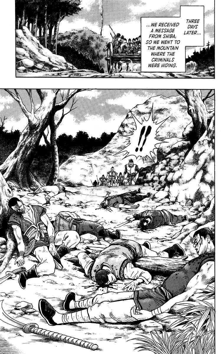 Page 8 Chapter 142 Ironfist Chinmi