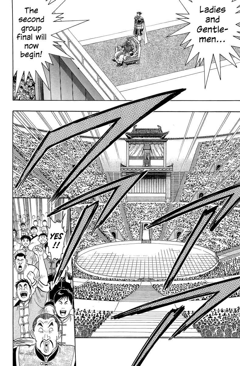 Page 15 Chapter 146 Ironfist Chinmi
