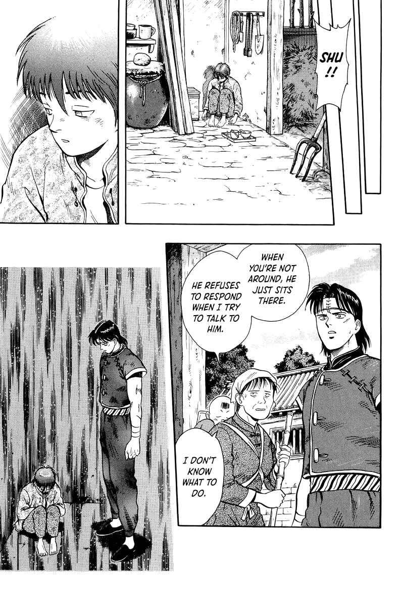 Page 20 Chapter 146 Ironfist Chinmi