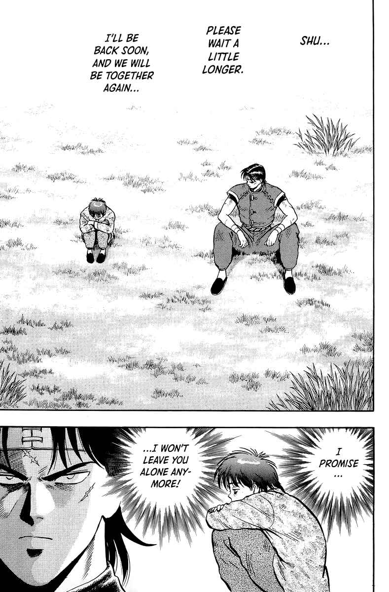 Page 22 Chapter 146 Ironfist Chinmi