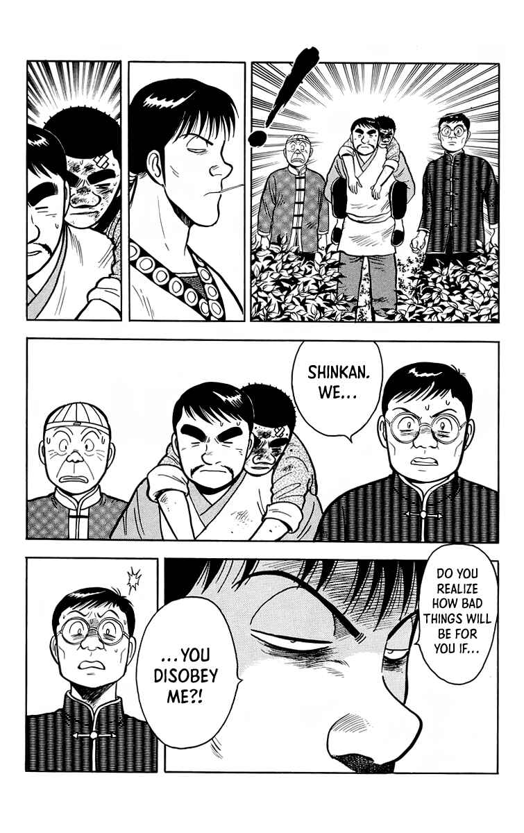 Page 7 Chapter 114 Ironfist Chinmi