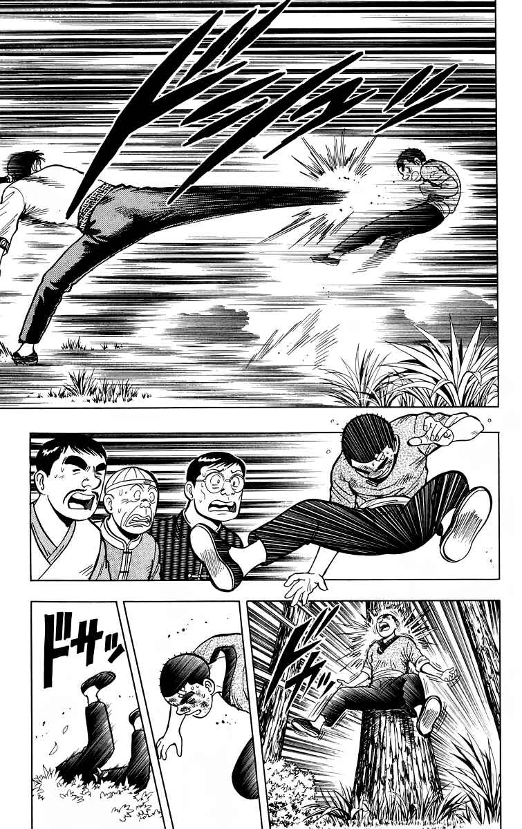 Page 14 Chapter 113 Ironfist Chinmi