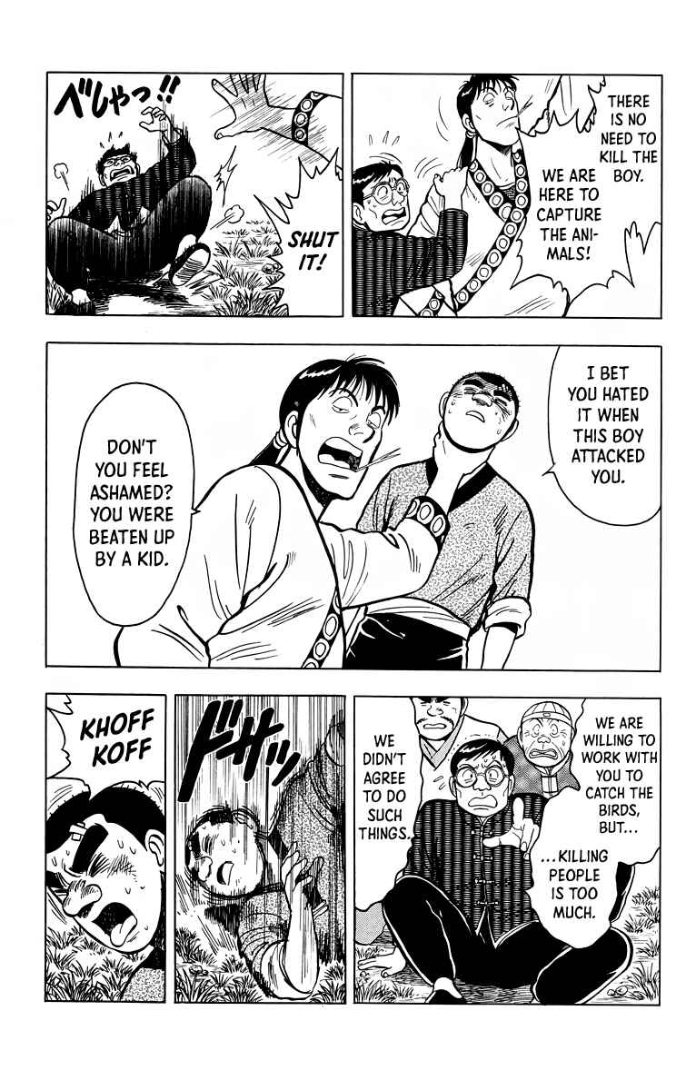 Page 20 Chapter 113 Ironfist Chinmi