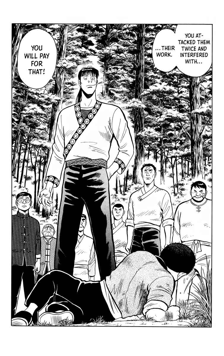 Page 3 Chapter 113 Ironfist Chinmi