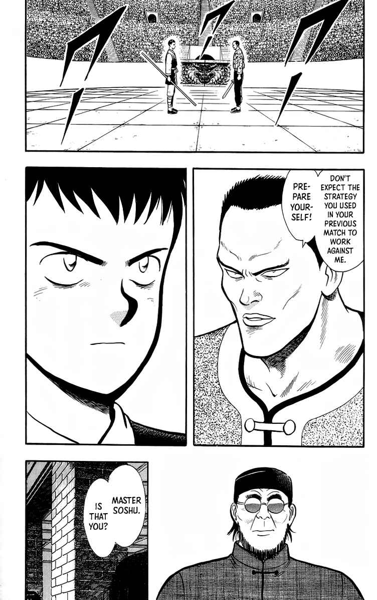 Page 15 Chapter 140 Ironfist Chinmi