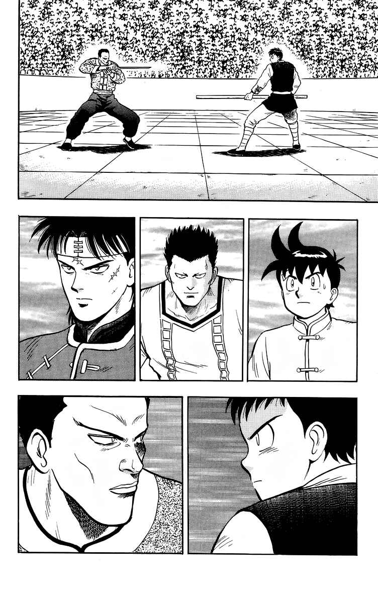 Page 40 Chapter 140 Ironfist Chinmi