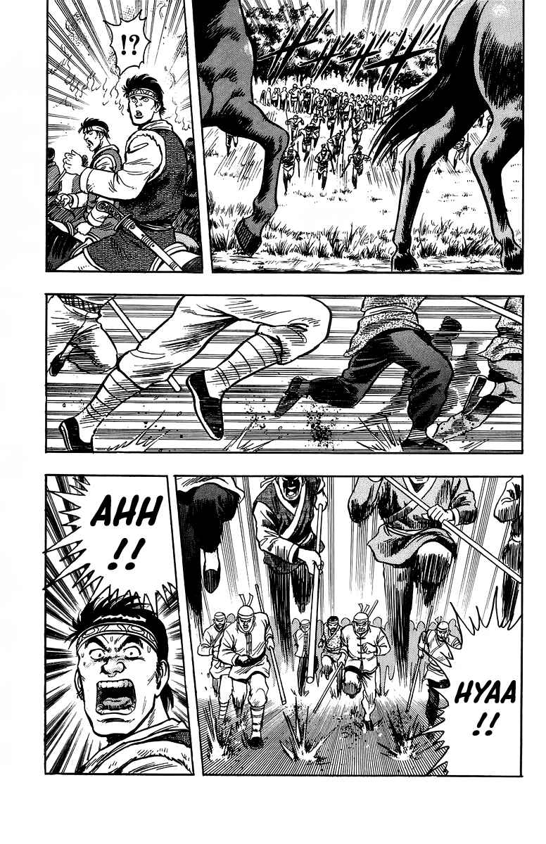 Page 11 Chapter 122 Ironfist Chinmi