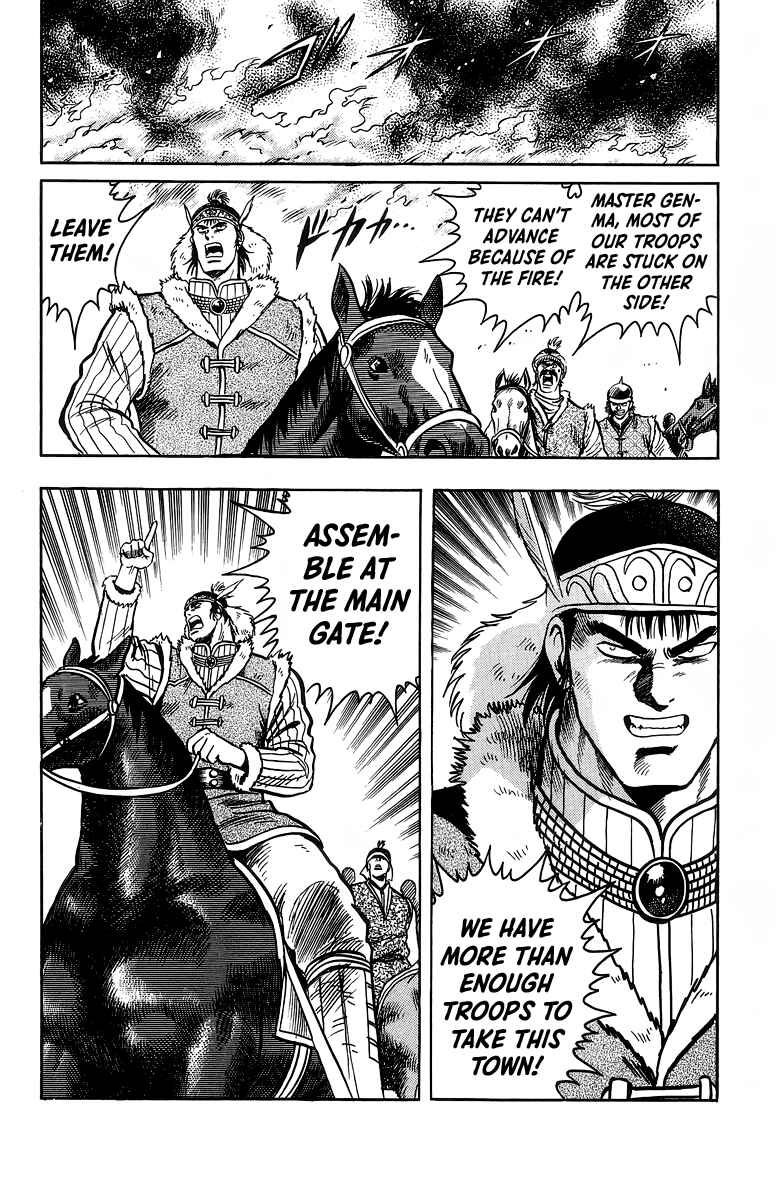 Page 12 Chapter 122 Ironfist Chinmi