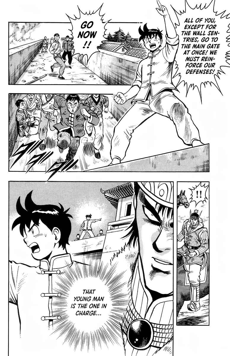Page 14 Chapter 122 Ironfist Chinmi