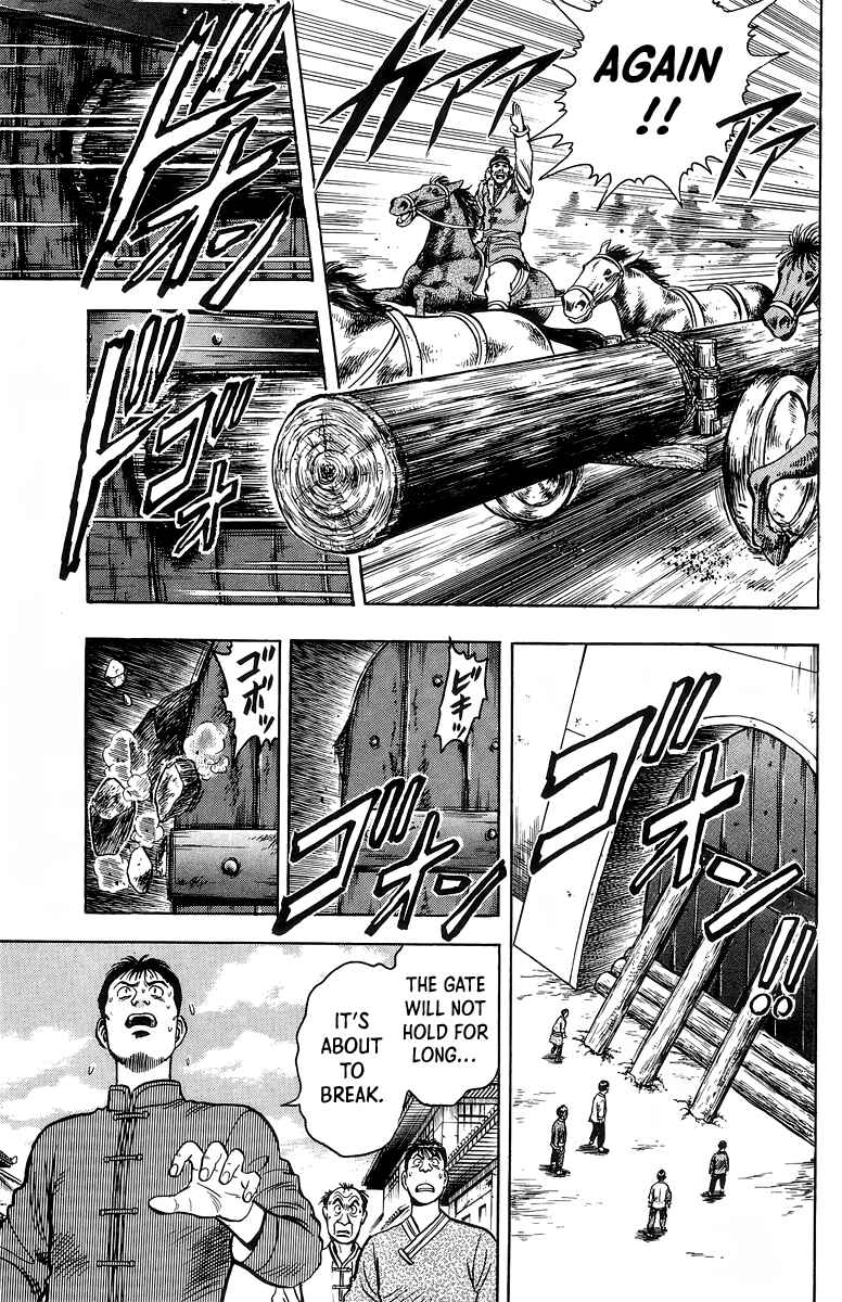 Page 15 Chapter 122 Ironfist Chinmi