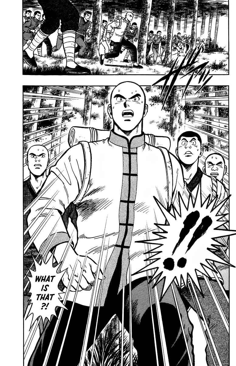 Page 7 Chapter 122 Ironfist Chinmi