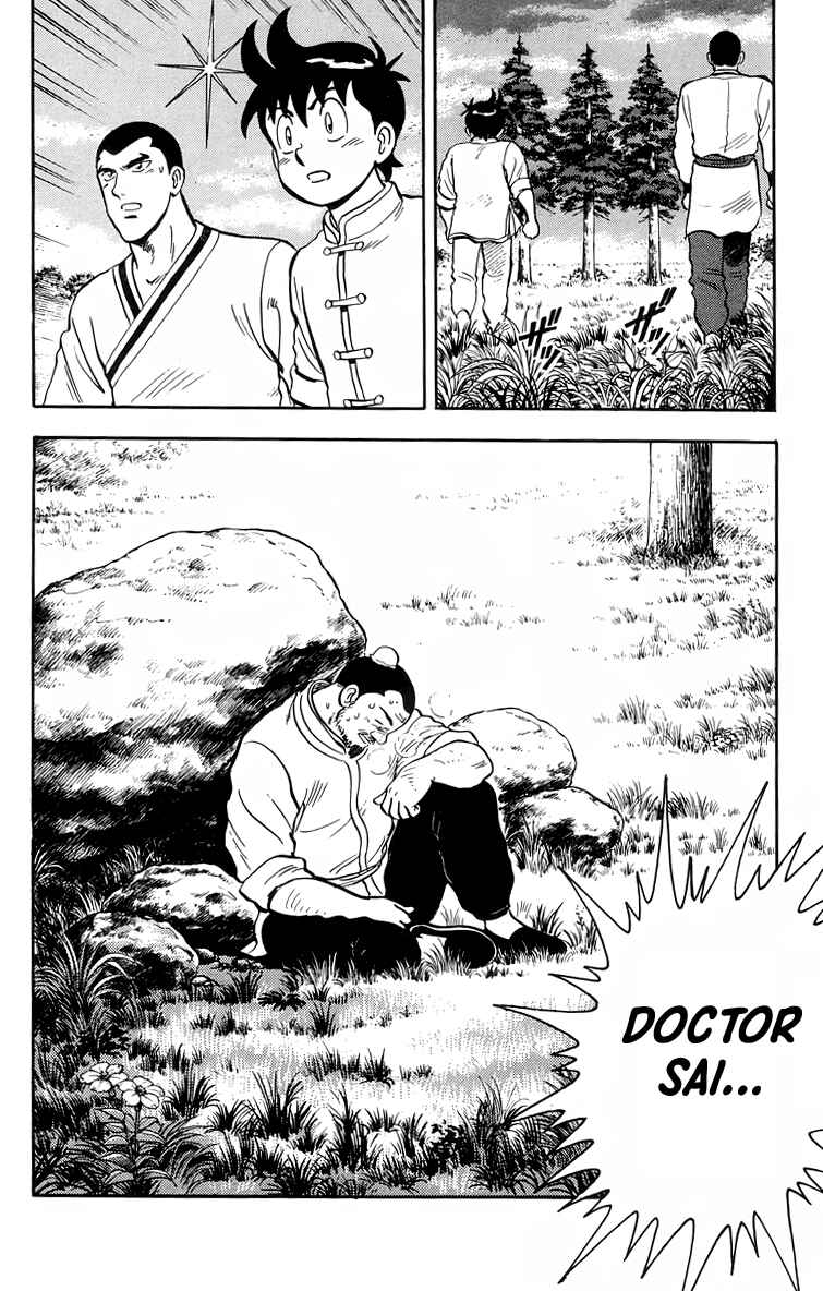 Page 13 Chapter 94 Ironfist Chinmi