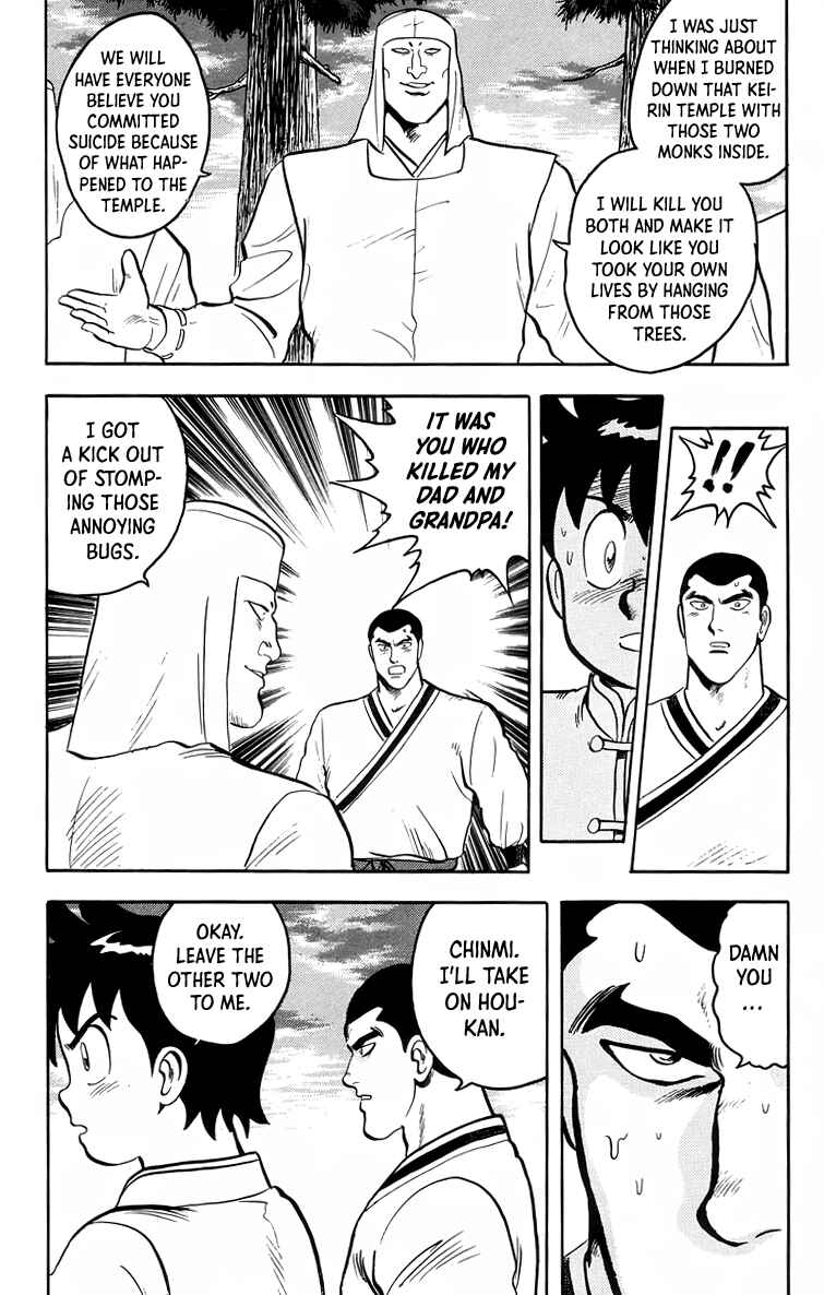Page 17 Chapter 94 Ironfist Chinmi