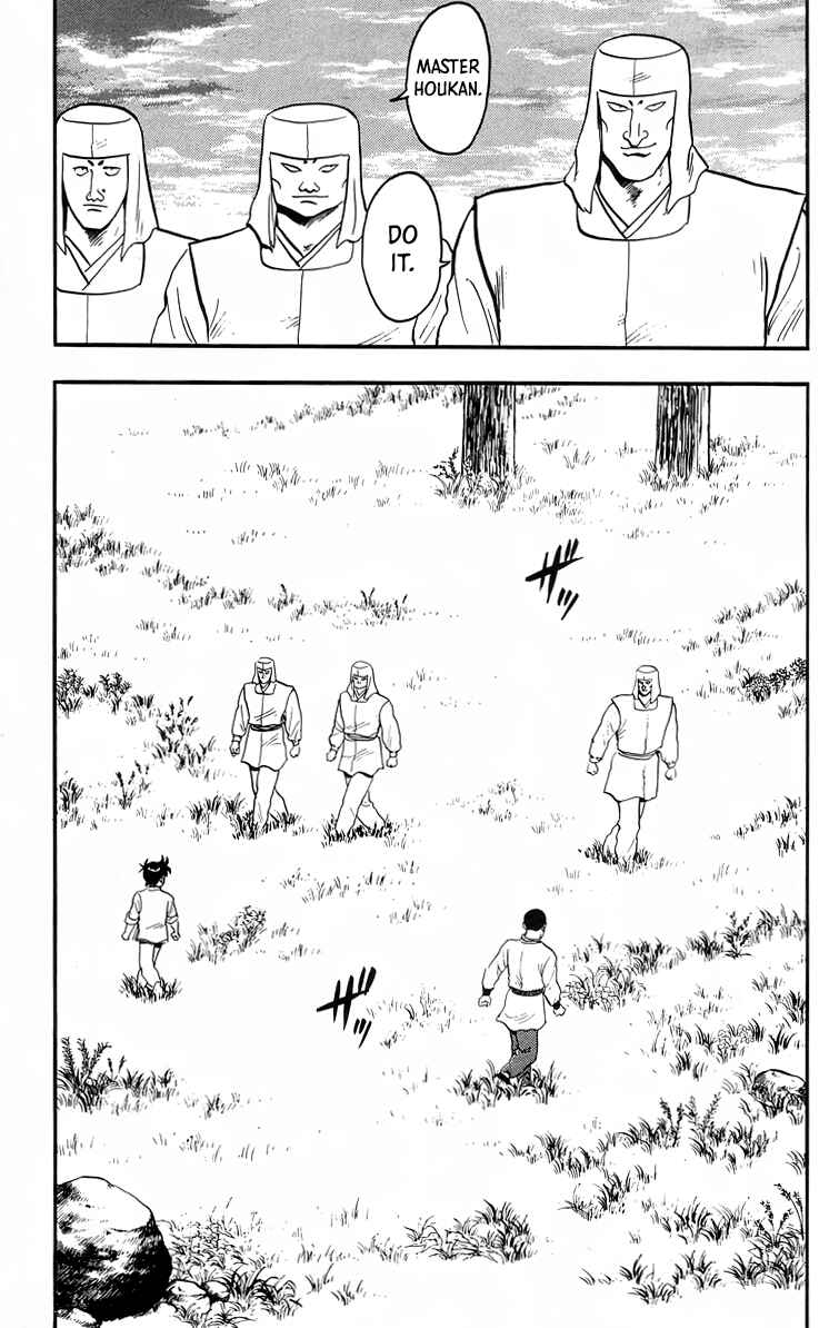 Page 18 Chapter 94 Ironfist Chinmi